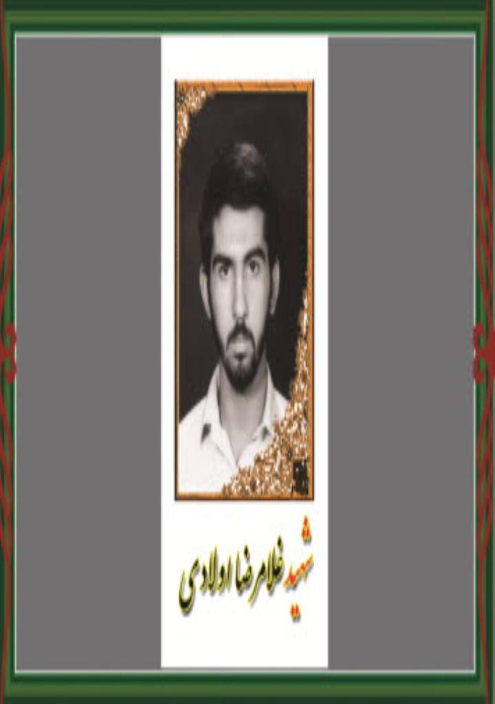 فاقد تصویر